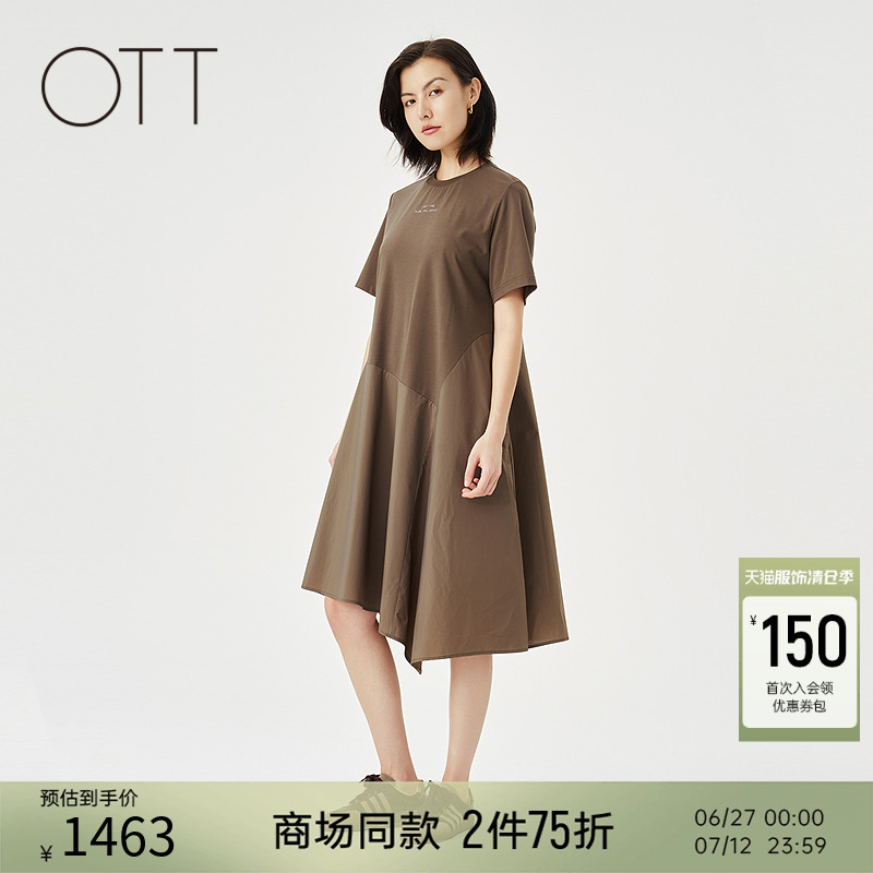 OTT【商场同款】2025夏季新款拼接针织连衣裙女不规则短袖长裙