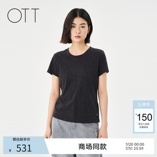 百搭T恤女簡約基礎短袖 OTT 上衣 黑色修身 新款 商場同款 2025夏季