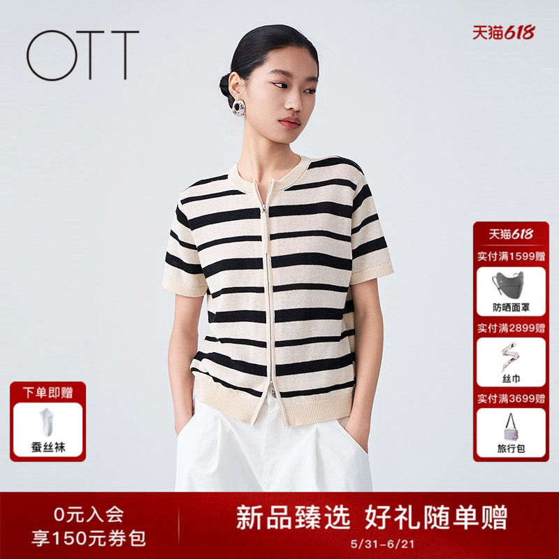 OTT2026夏季新款条纹短袖针织衫女圆领拉链开衫透气休闲通勤上衣