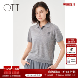 商场同款 针织衫 2025夏季 灰色纯羊毛短袖 女POLO领上衣 新款 OTT