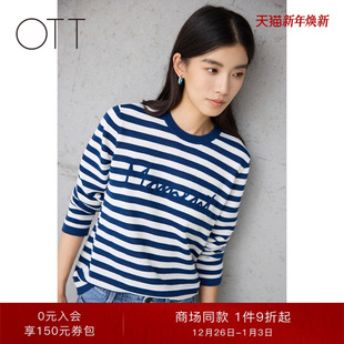 女百搭针织衫 OTT 宽松字母条纹毛织套头衫 2025秋新品 商场同款
