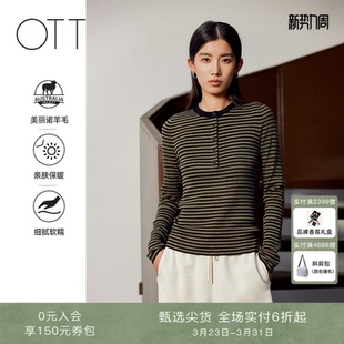 气质修身 撞色条纹毛织圆领套头针织衫 上衣 新品 OTT2025秋冬女装