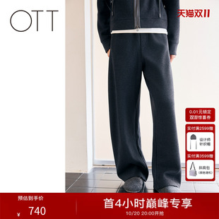 OTT2026年冬季新款女装中高腰高弹藏蓝通勤锥形垂感弯刀休闲裤子
