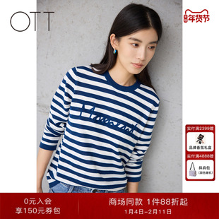 OTT【商场同款】2025秋新品宽松字母条纹毛织套头衫女百搭针织衫