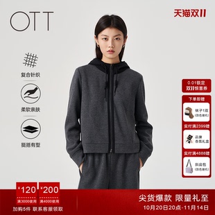 拼接连帽抽绳卫衣外套女简约百搭上衣 宽松短款 OTT2025冬季 新品