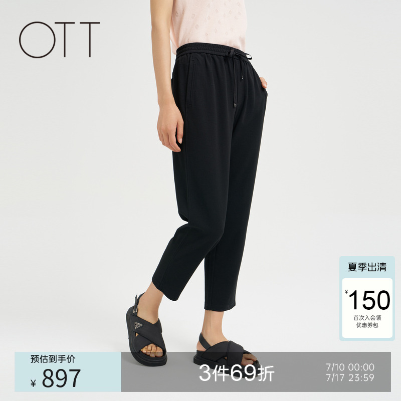 OTT【商场同款】夏新品黑色九分针织慢跑裤女百搭运动休闲裤女装