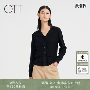 领毛织开衫 OTT 西装 夏新品 女简约百搭显瘦黑色薄上衣 商场同款
