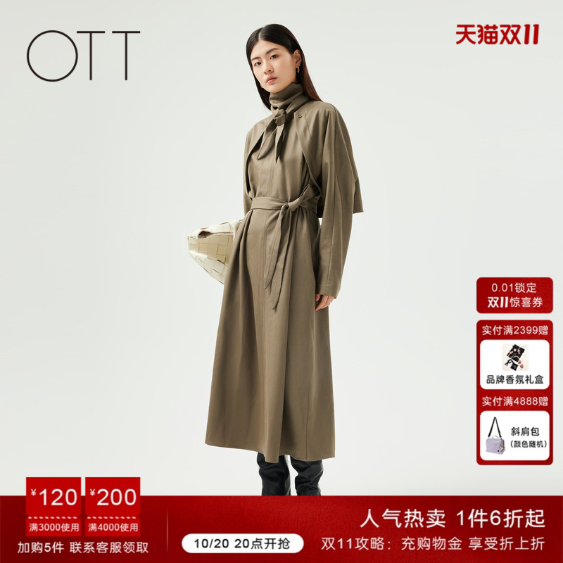 OTT【商场同款】冬新款时尚两件式礼服连衣裙女轻奢收腰立领长裙