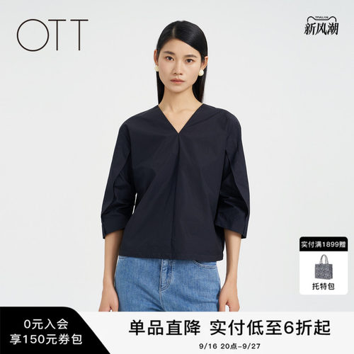 OTT【商场同款】夏新品百搭廓形V领荷叶边复古感五分袖上衣女装