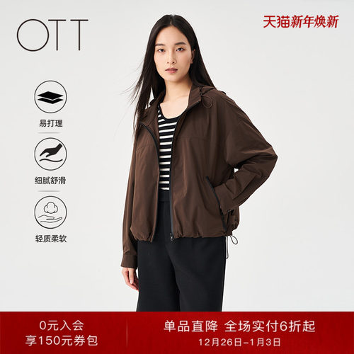 OTT2025春季新款连帽抽绳运动风短外套女宽松箱型休闲开衫上衣