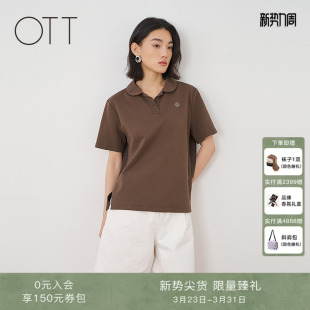 T恤宽松毛织套头休闲百搭上衣 POLO领针梭拼接短袖 OTT2026夏季 新款