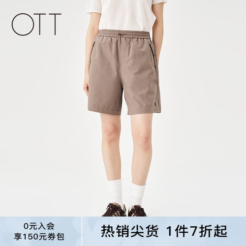 OTT【商场同款】2025夏季新款宽松运动感短裤女抽绳松紧腰裤子