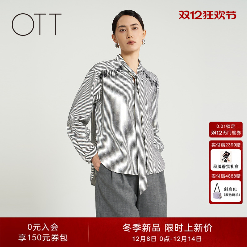OTT【商场同款】春秋新款条纹流苏衬衫女V领宽松飘带长袖衬衣上衣