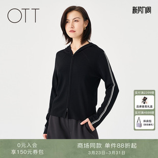 连帽毛织开衫 OTT 新款 2025春季 女黑色拉链针织外套 商场同款