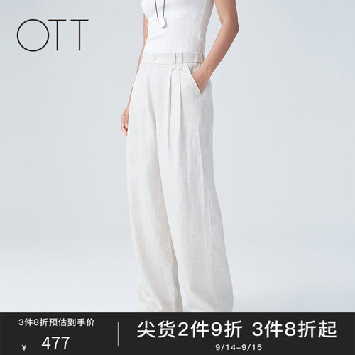 夏季薄款透气莱赛尔阔腿女休闲裤