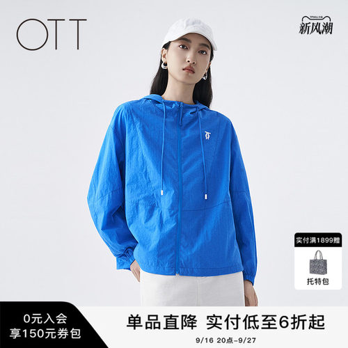 OTT2026秋季新款抽绳连帽外套