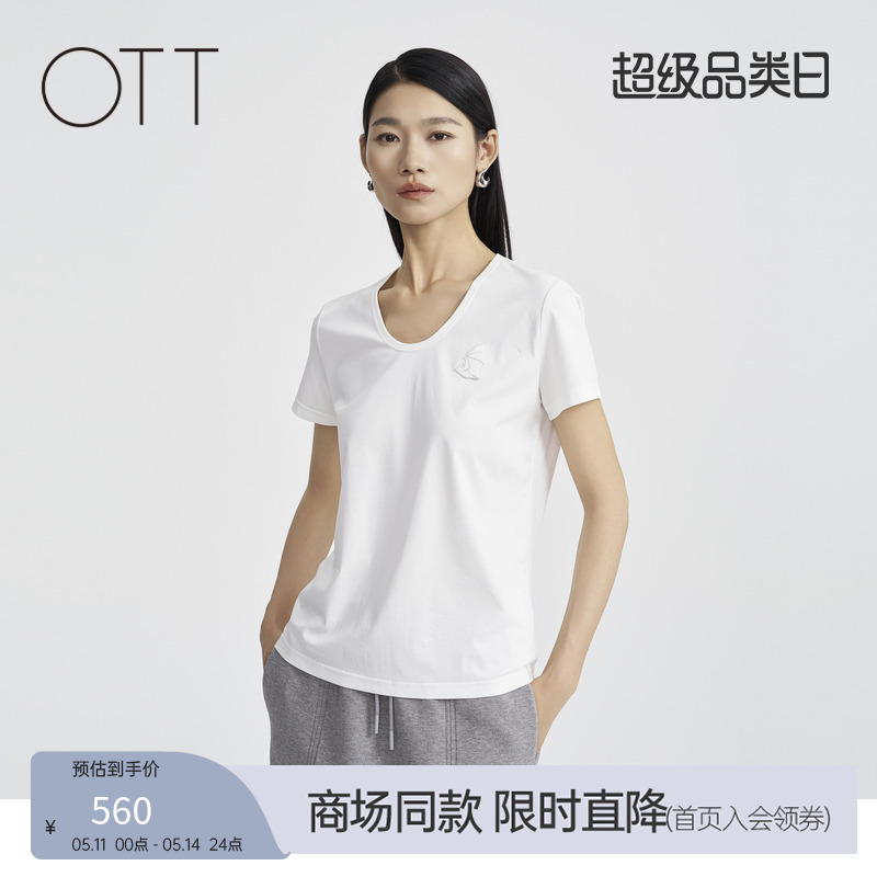 OTT【商场同款】2024春新品基础版U型领小标点缀基础白色T恤女装