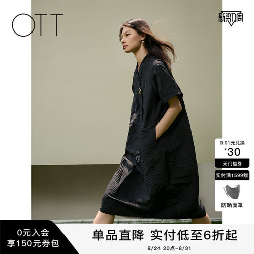 OTT2026夏季衬衫领短袖连衣裙