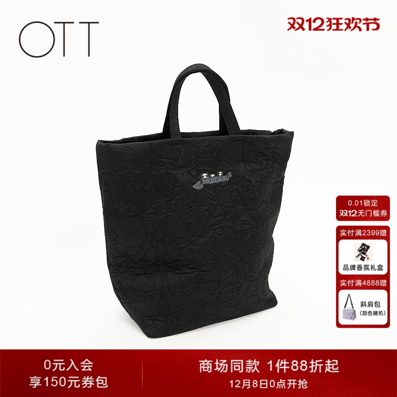 OTT【商场同款】2025夏季新品简约时尚黑色手提包通勤百搭女包