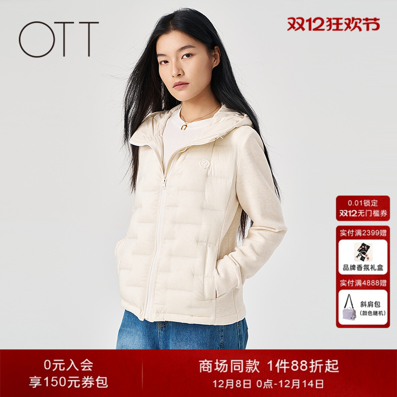 OTT【商场同款】2025冬季新品白色连帽羽绒服女拼接袖鹅绒外套