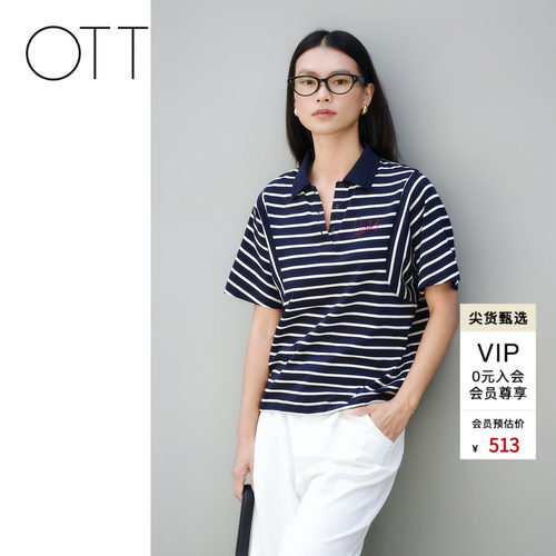 OTT2026夏季条纹POLO衫撞色翻领