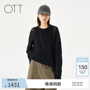 百搭针织衫 新品 宽松黑色毛织套头衫 女装 商场同款 OTT 2025秋季