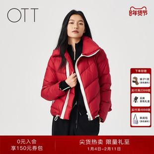 OTT【商场同款】2025冬季新品红色翻领短款羽绒服女撞色鹅绒外套
