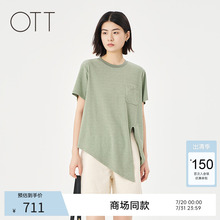 OTT【商场同款】2025夏季新品橄榄绿下摆打结设计圆领短袖T恤女