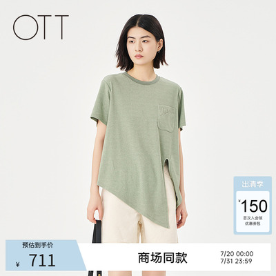 OTT下摆打结设计圆领短袖T恤