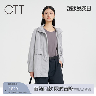 阔版 OTT 2024春新品 松紧抽绳趣味提花一手长外套女装 商场同款