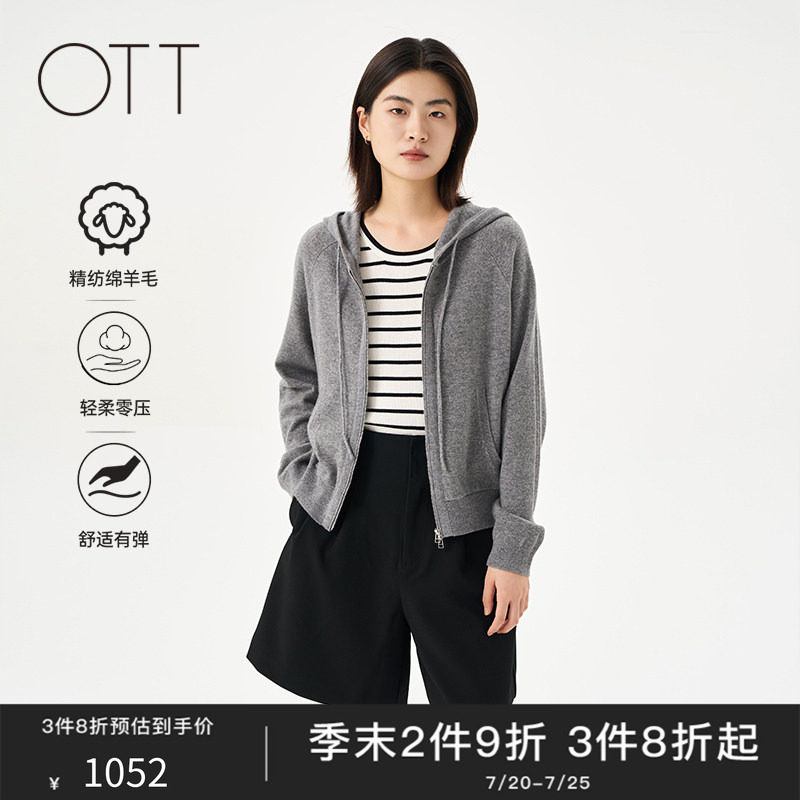OTT2025秋新品灰色绵羊毛连帽毛织开衫女宽松显瘦休闲针织衫上衣