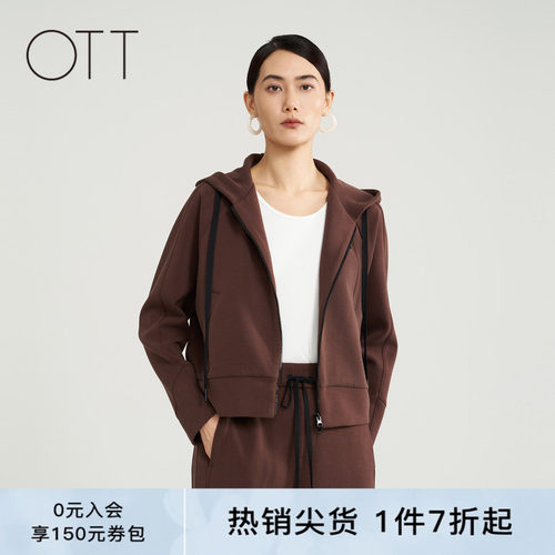OTT【商场同款】春秋新款宽松连帽开衫卫衣女咖色短款运动外套