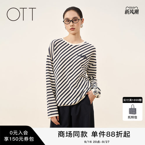 OTT春季条纹慵懒宽松套头衫女