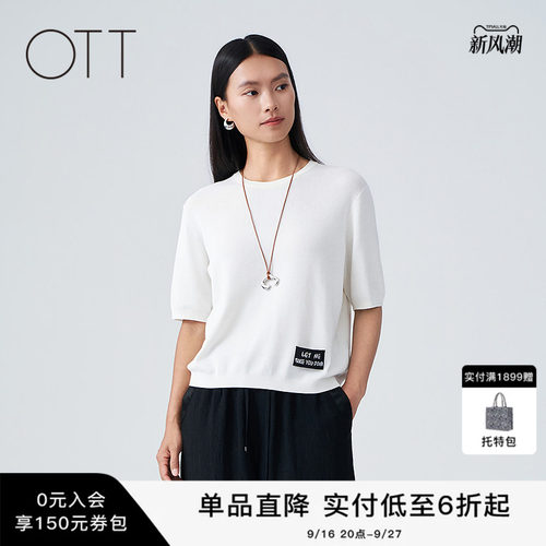 OTT2026夏季短袖宽松简约上衣