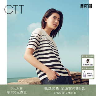 箱型条纹贝壳图案毛织套头女百搭短袖 夏新品 上衣 商场同款 OTT