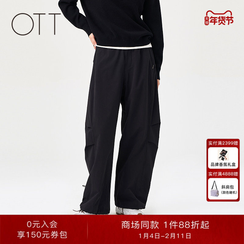 OTT【商场同款】2025冬季女装新品黑色宽松阔腿休闲工装长裤子,女装/女士精品,休闲裤,淘宝优惠券,粉丝福利购,淘宝优惠卷
