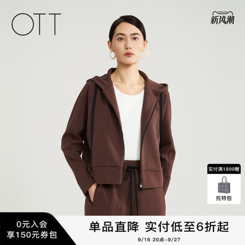 OTT【商场同款】春秋新款宽松连帽开衫卫衣女咖色短款运动外套