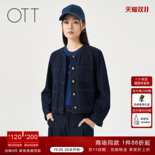 新品 2025秋季 纯棉不褪色小香牛仔外套女休闲上衣 商场同款 OTT