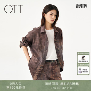 满幅图案设计感衬衫 OTT 新品 2025秋季 外套女时髦上衣 商场同款