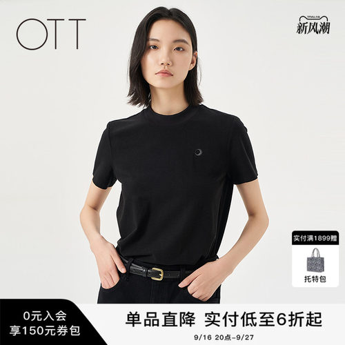 OTT小绣花纯棉修身短袖T恤