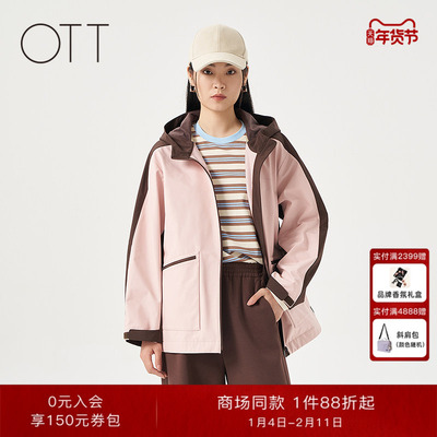 OTT【商场同款】2025秋季新品拼色连帽外套女户外运动休闲上衣