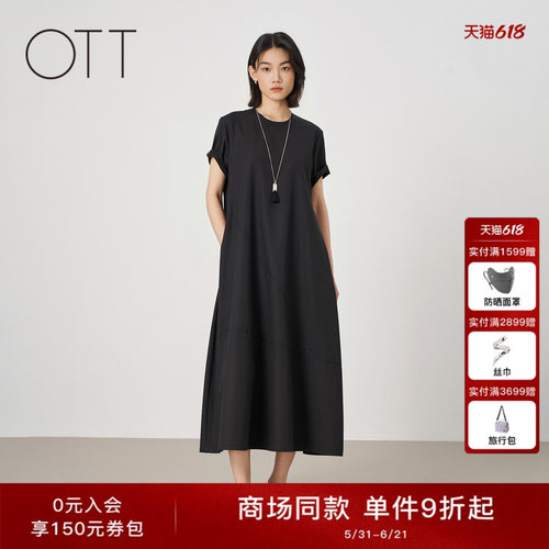 OTT夏季黑色直筒高级感连衣裙