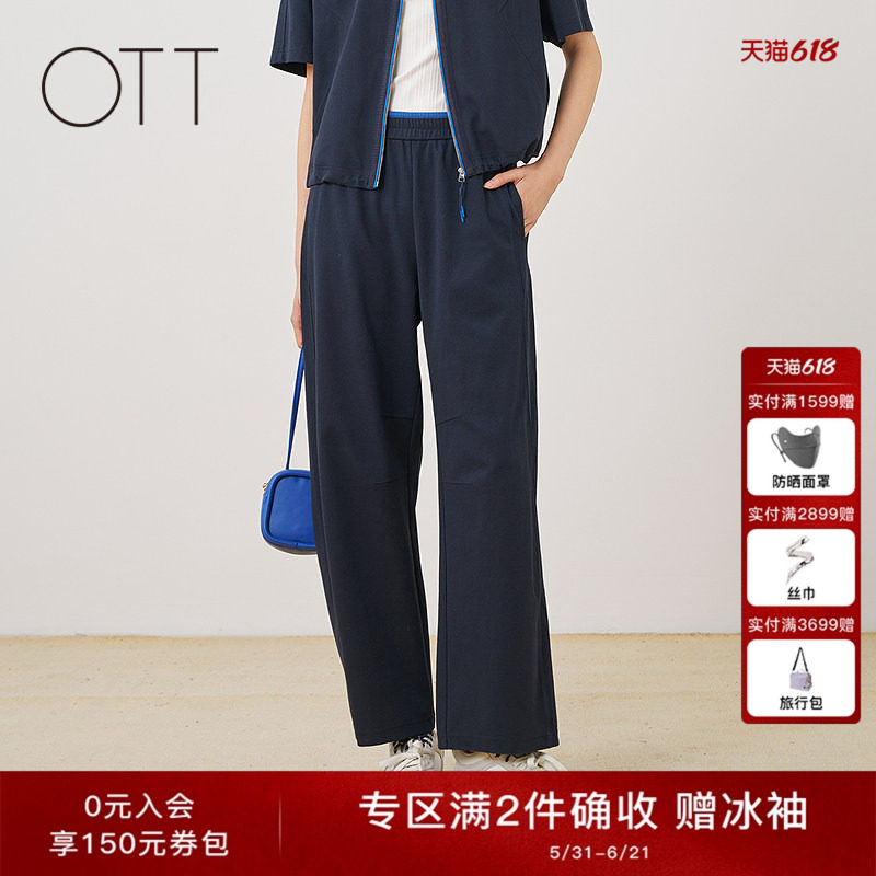 OTT2026年春夏季新款松紧腰直筒裤子透气通勤女士运动休闲长裤