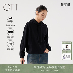 OTT冬新款 上衣 黑色宽松连帽套头卫衣女廓形亮丝短款