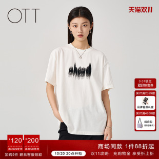 植绒字母印花T恤女百搭圆领短袖 OTT 新品 2025冬季 上衣 商场同款