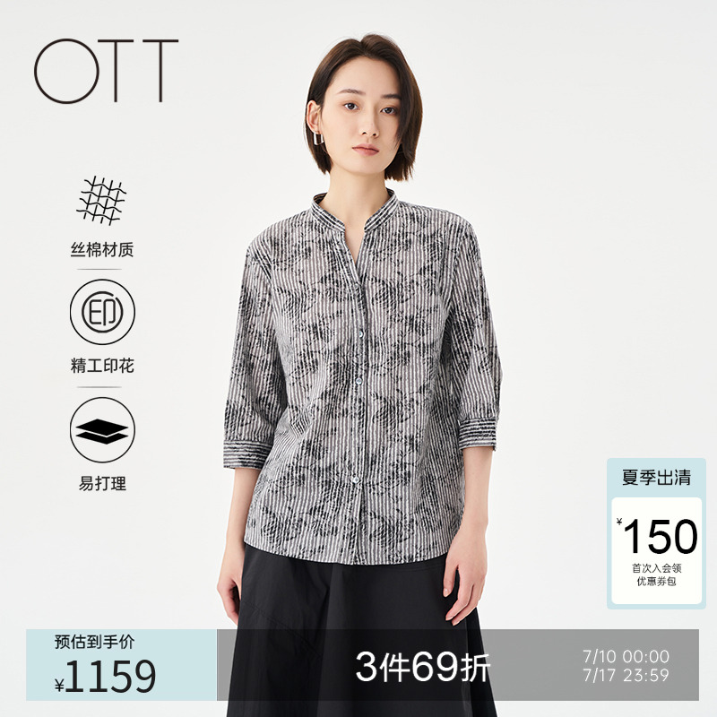 OTT2025夏新品满幅图案设计感休闲衬衫女时髦小立领百搭中袖上衣