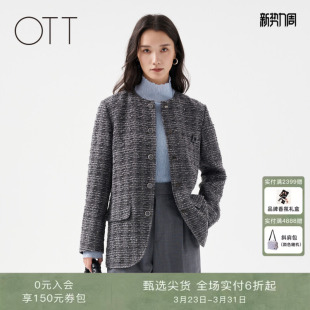 OTT2025冬季 宽松灰色简约圆领气质小香风外套女羊毛混纺上衣 新款