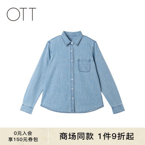 OTT春季新品棉麻单排扣牛仔衬衫