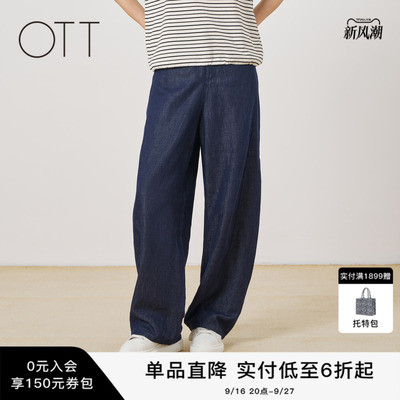 OTT2026夏季棉麻阔腿裤中腰