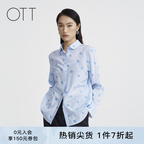 OTT春秋新品经典基础满幅印花丝棉衬衫女通勤休闲百搭上衣女装